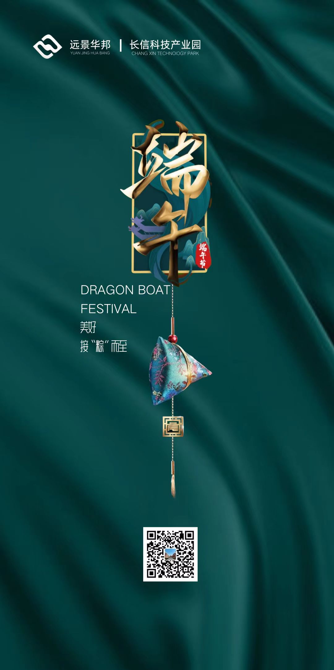 长信科技产业园 长信科技产业园