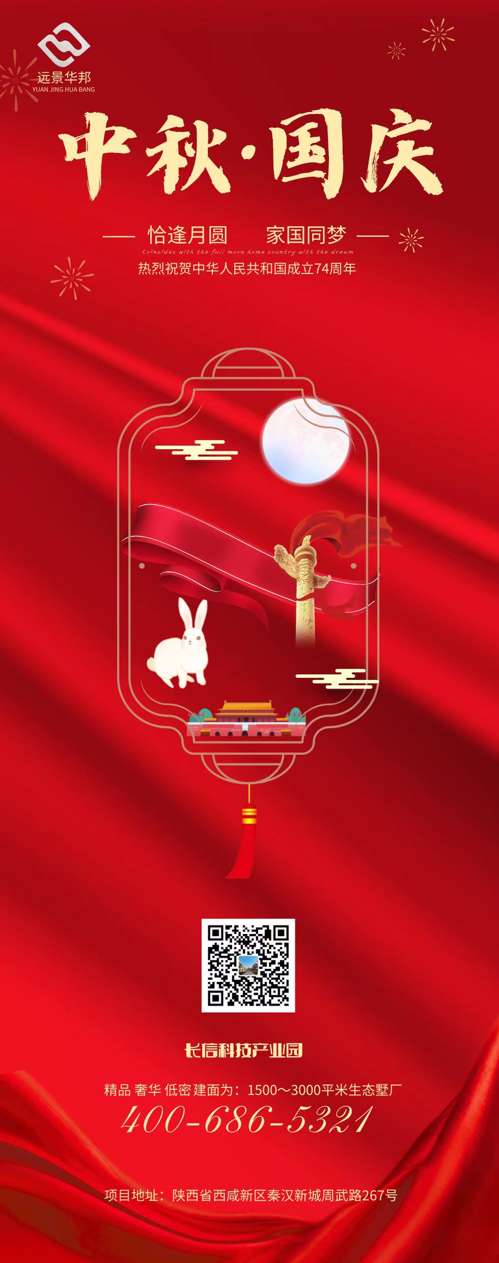 长信科技产业园 长信科技产业园