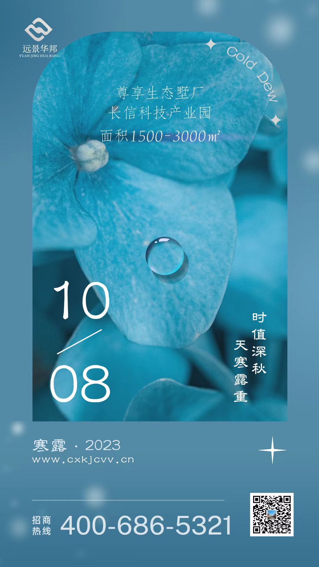 长信科技产业园 长信科技产业园